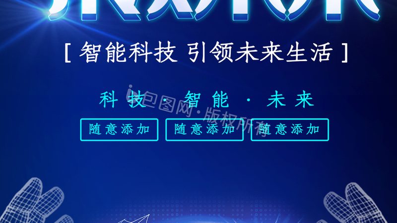政务云运维方案实施步骤详解